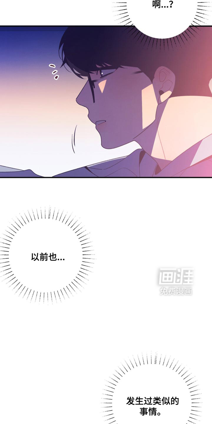 第24话25
