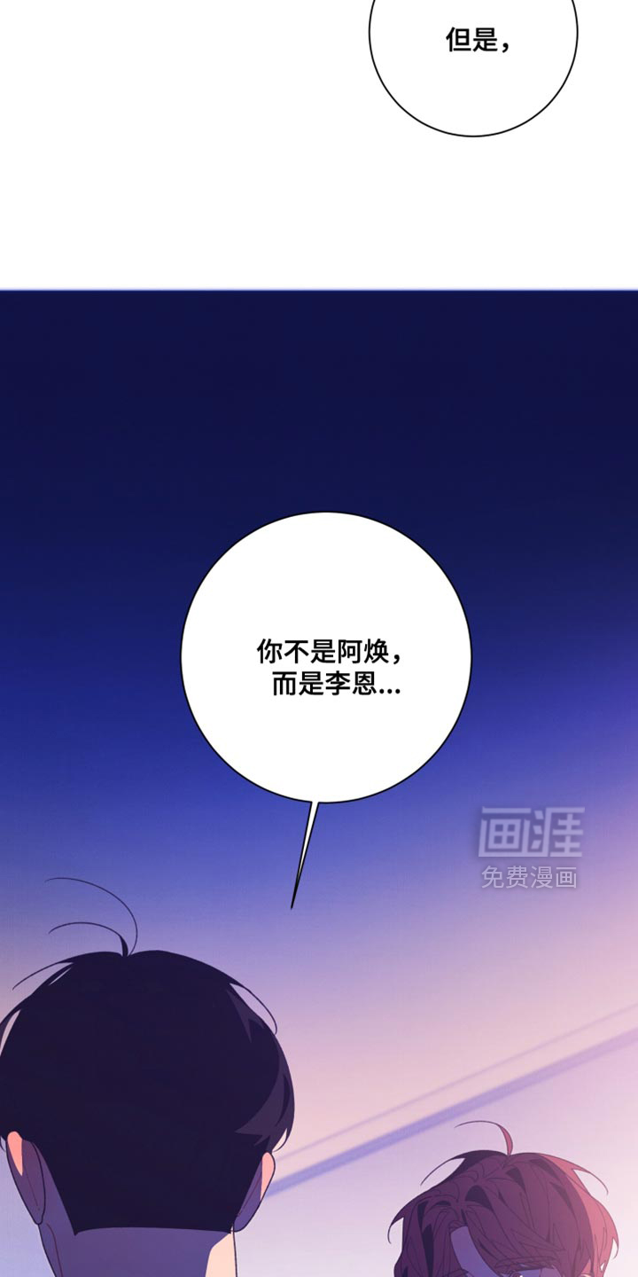 第24话28