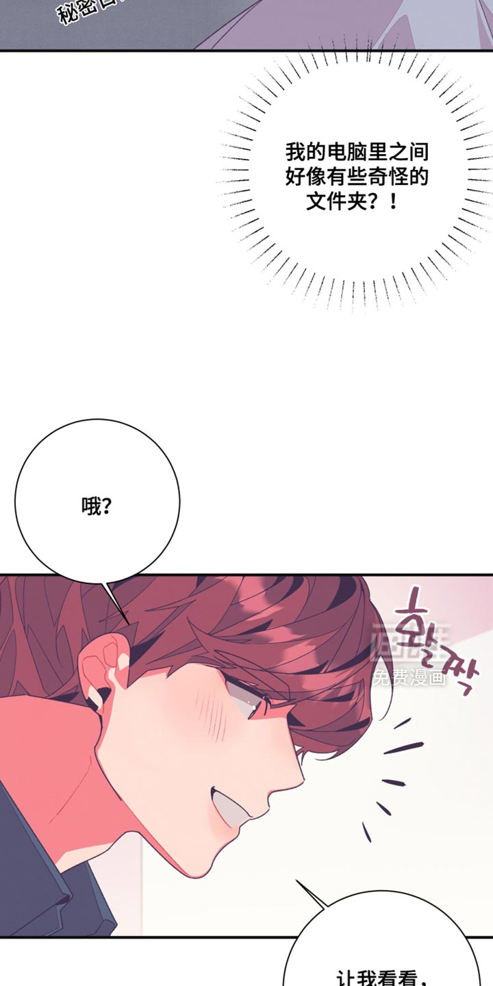 第24话3