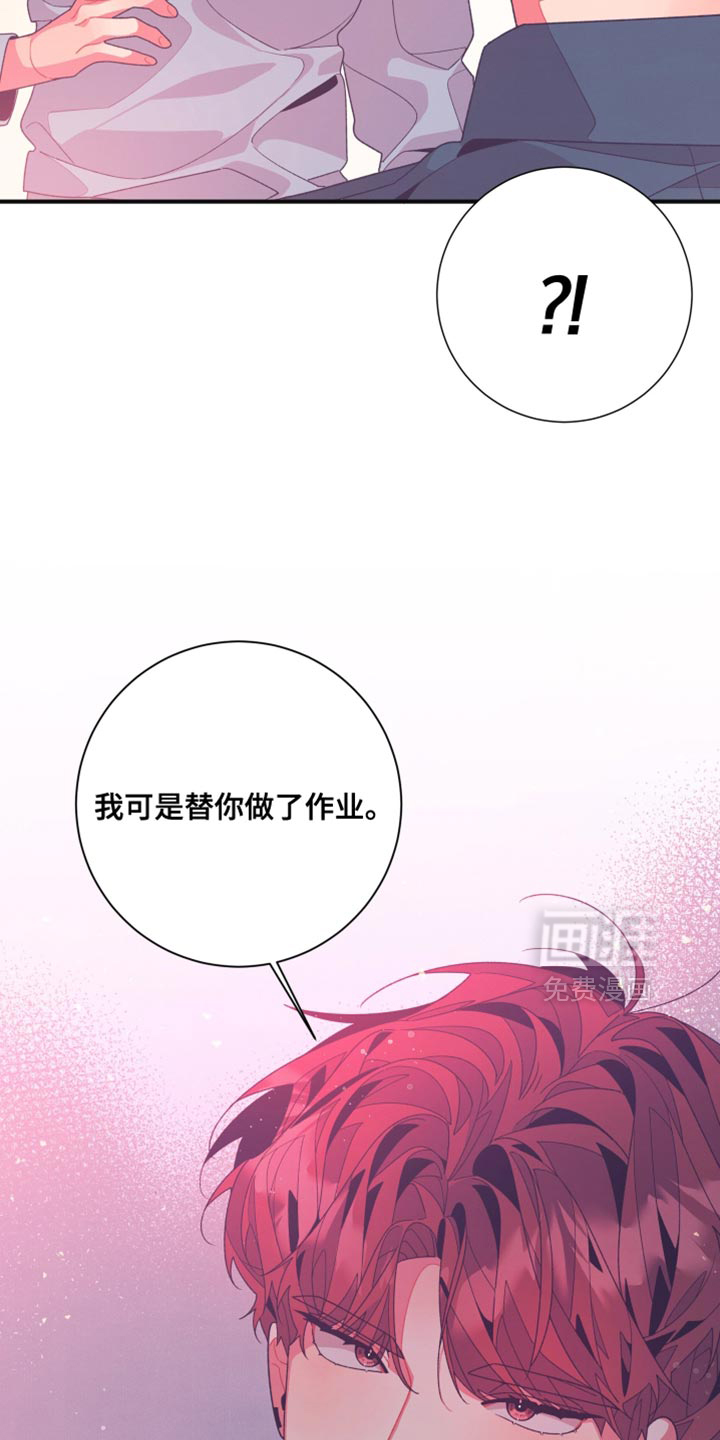 第24话9