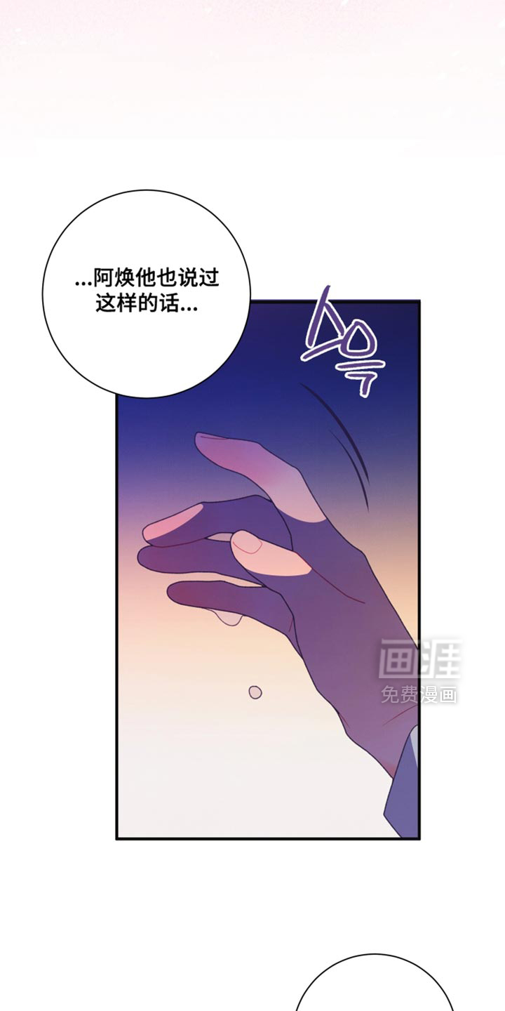 第24话27