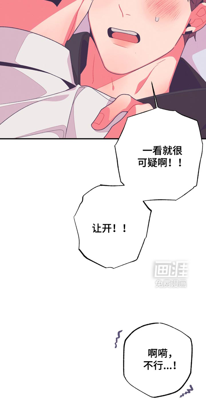 第22话14