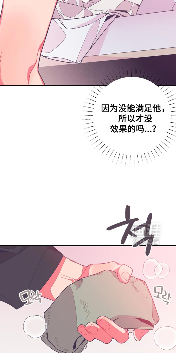 第22话4