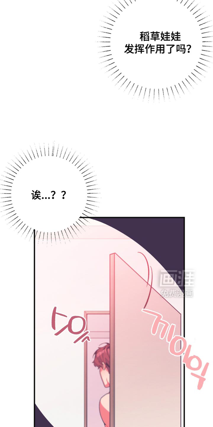 第22话2