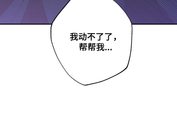 第22话17