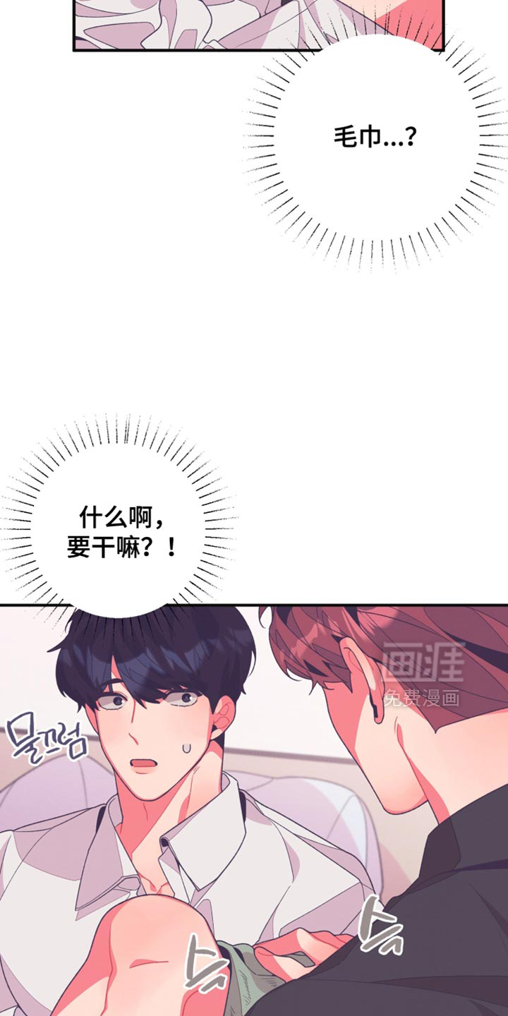 第22话6