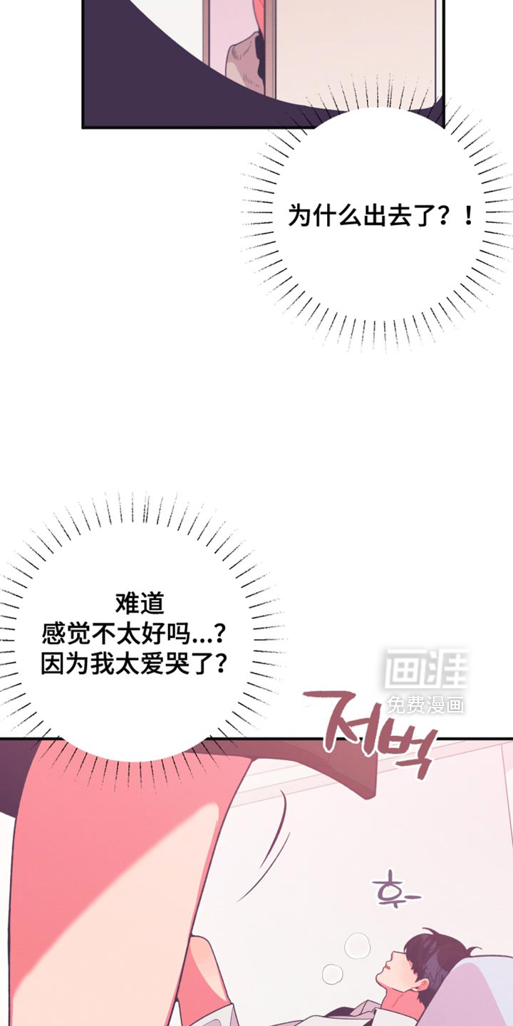 第22话3