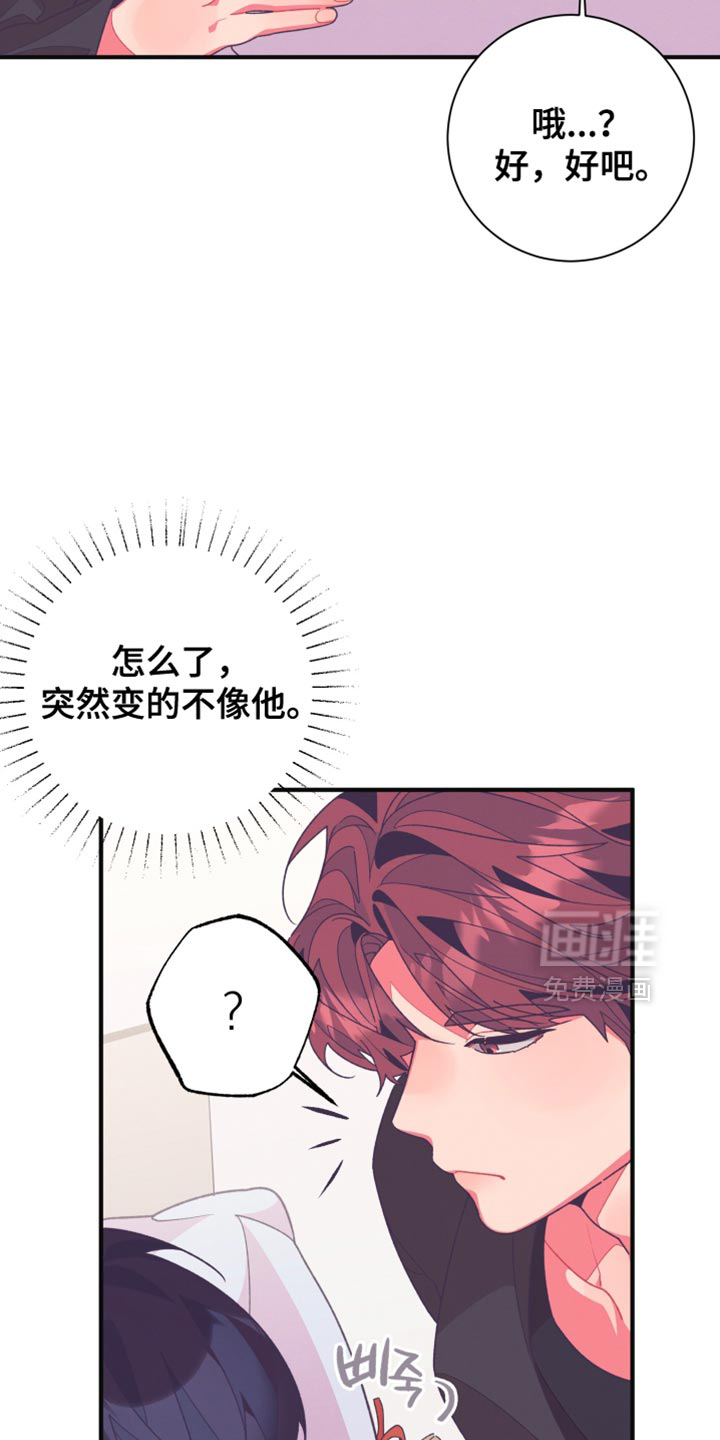 第22话8