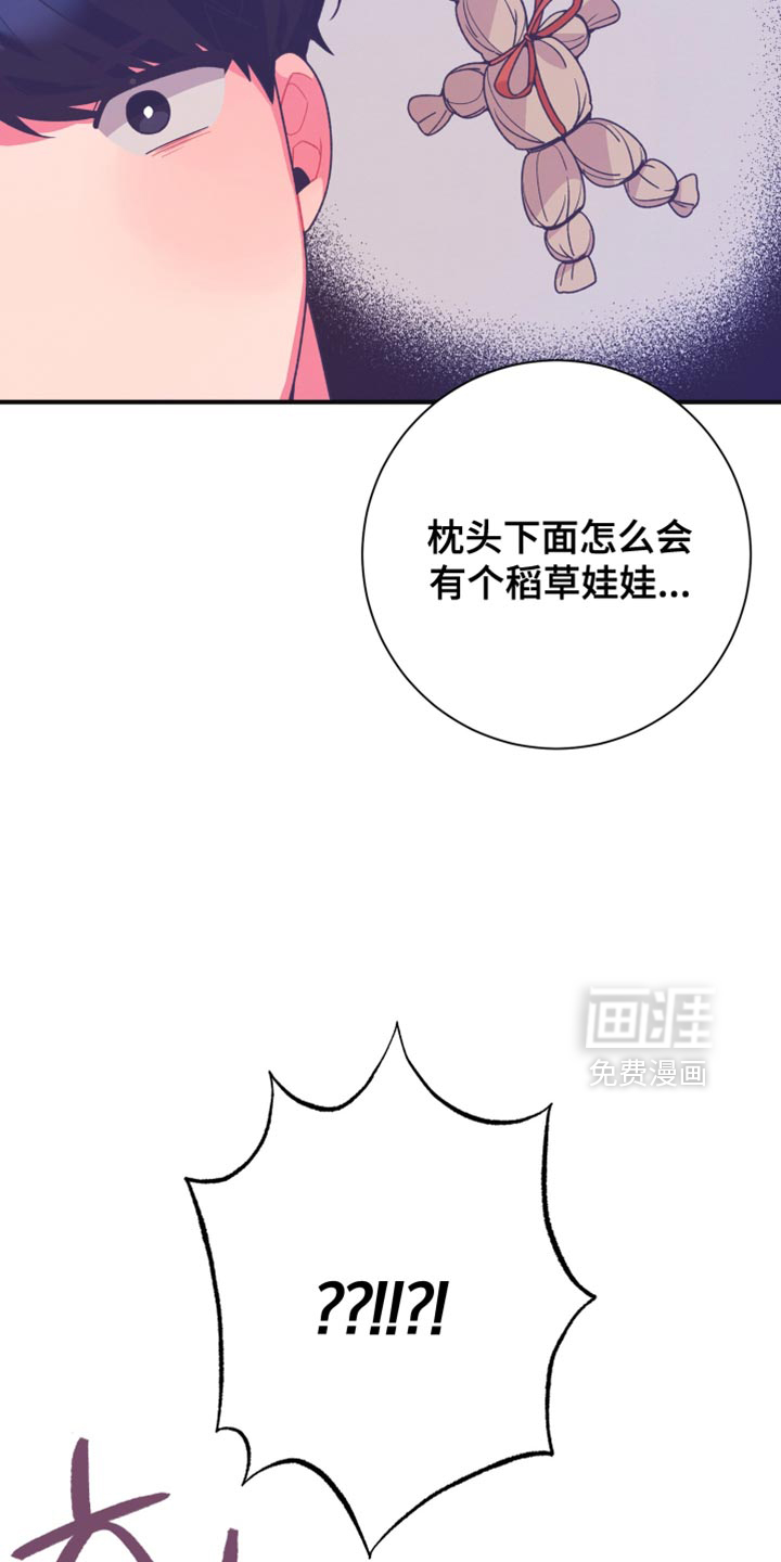 第22话10