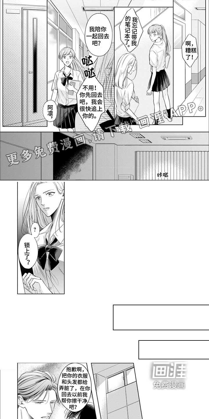 第7话0