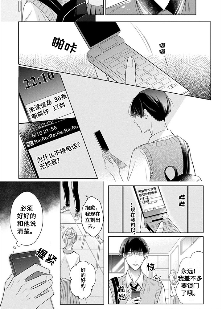 第7话5