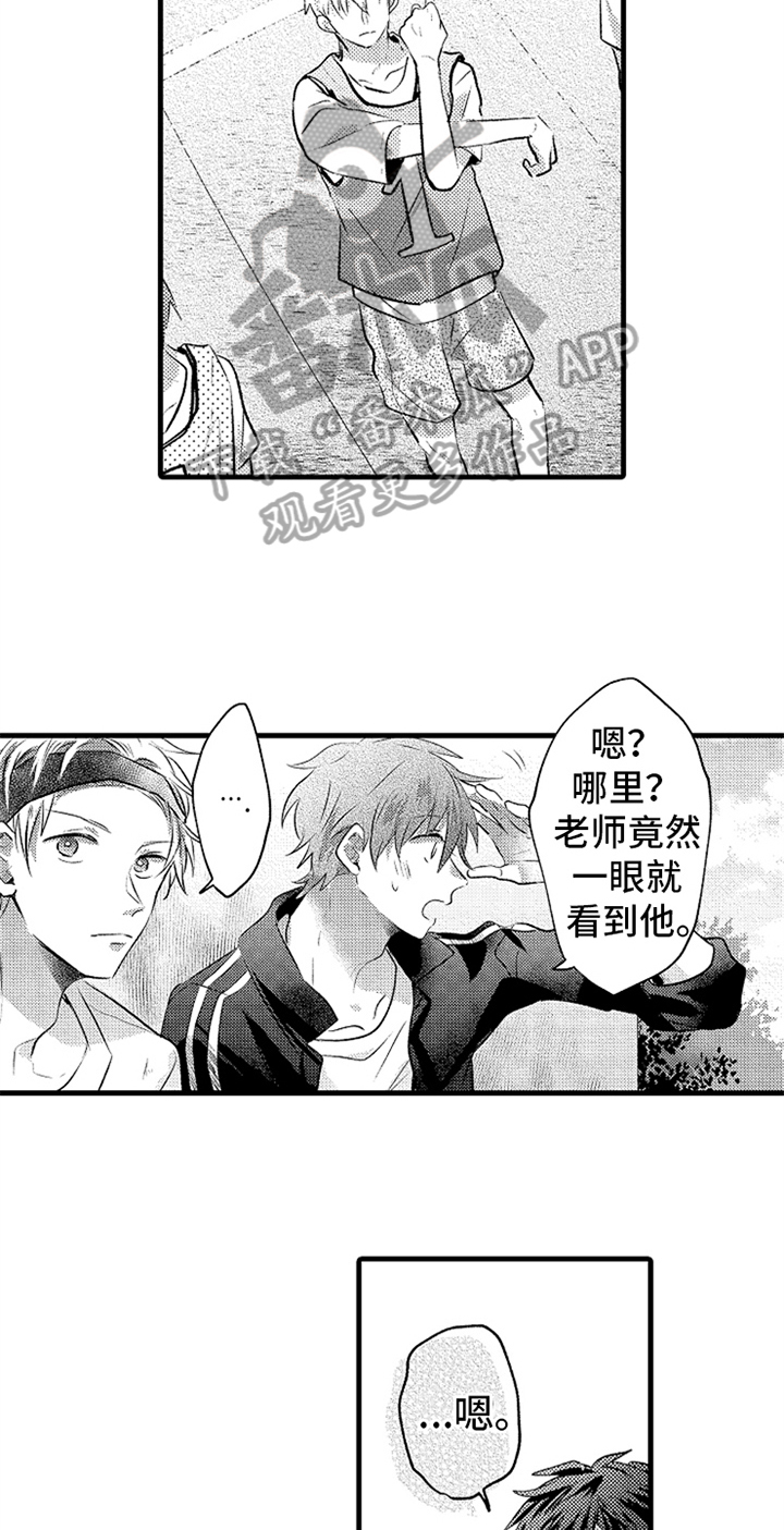 第24话3