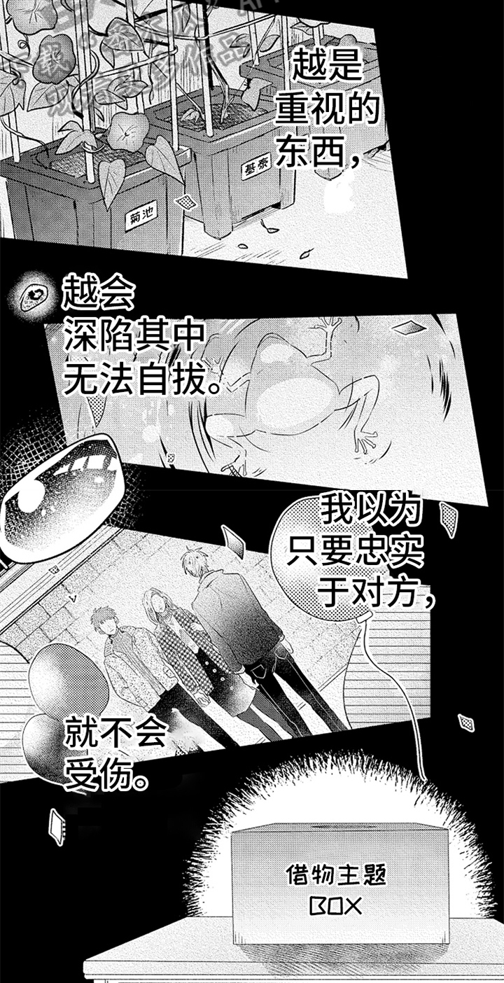 第24话12