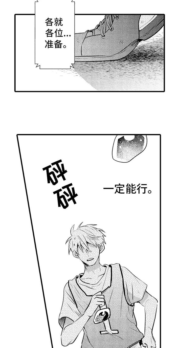 第24话10