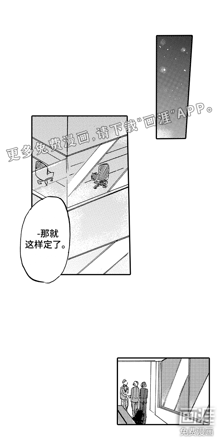 第17话0