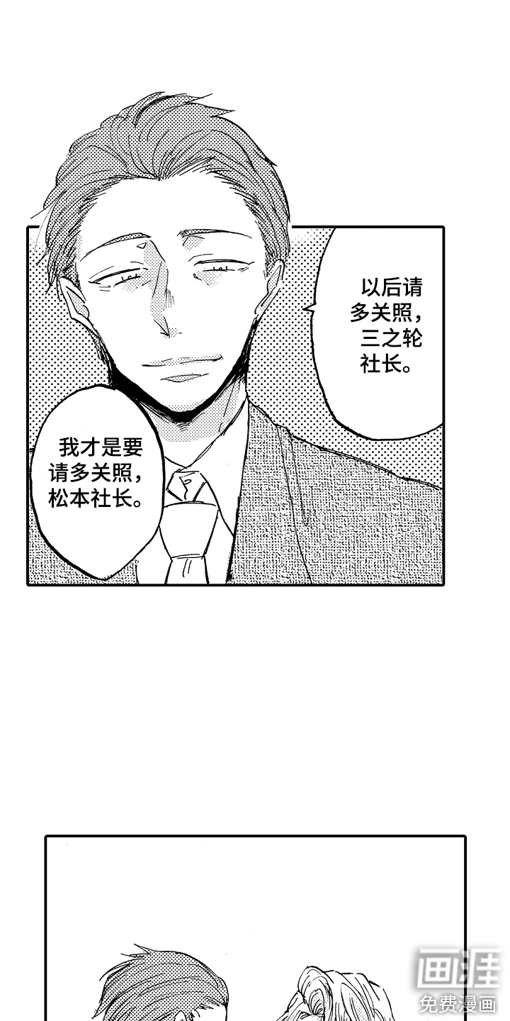 第17话1