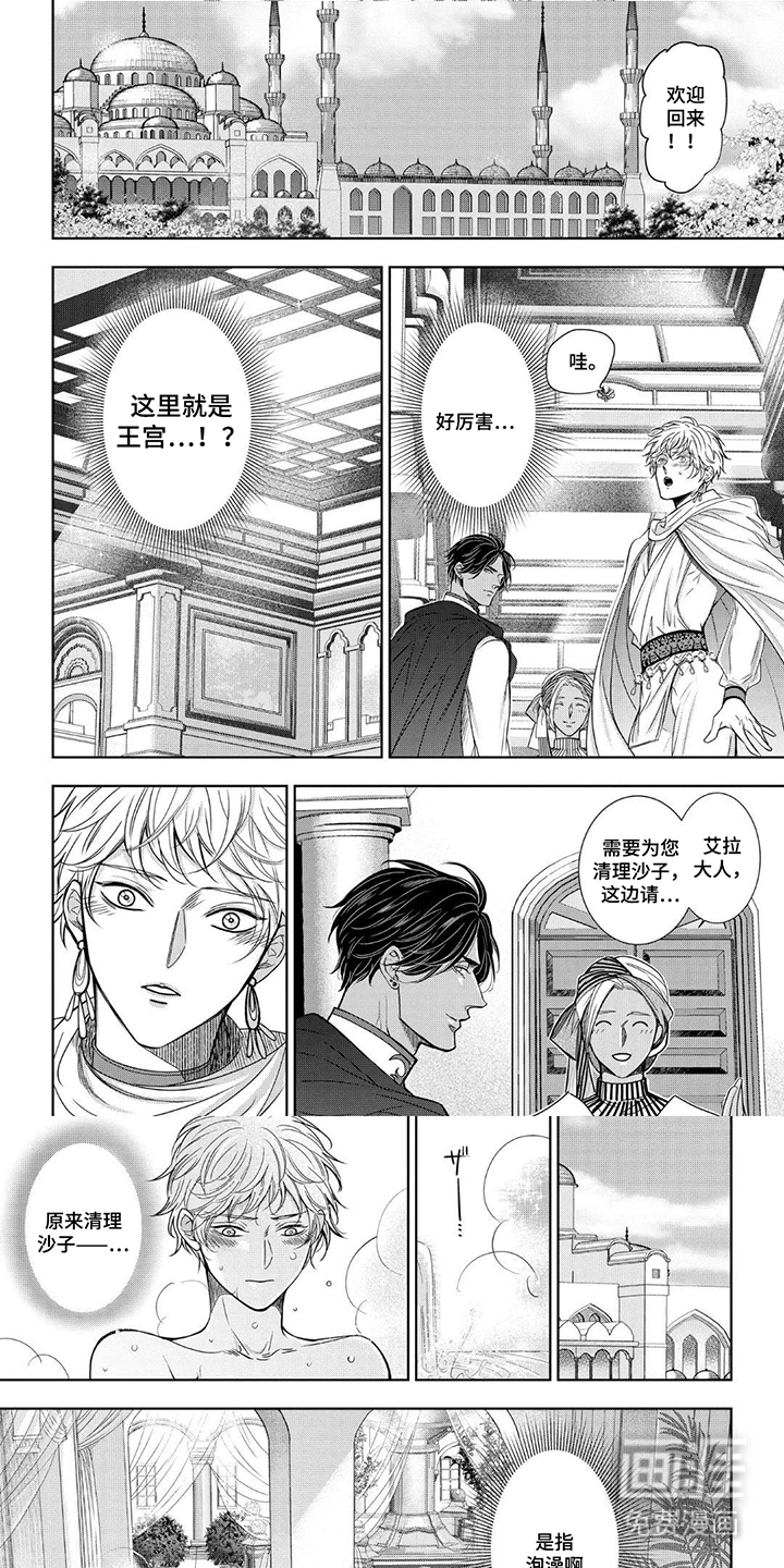 第5话0