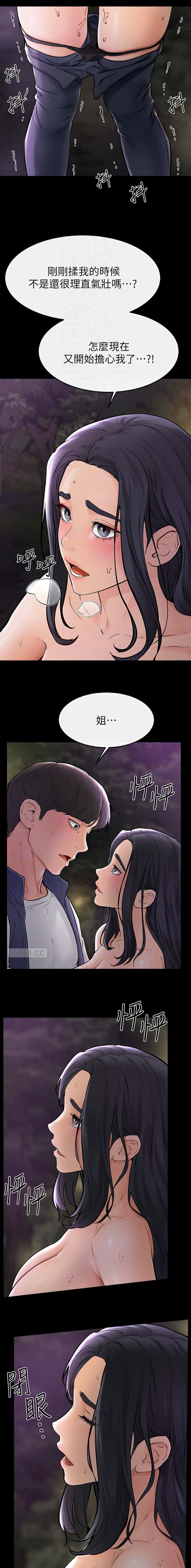 第70话1