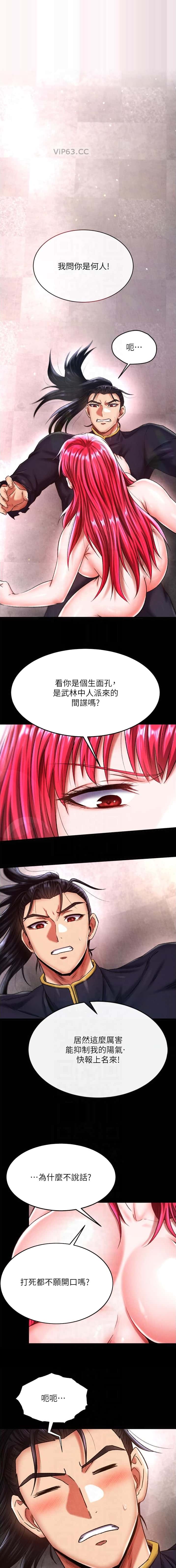 第100话0
