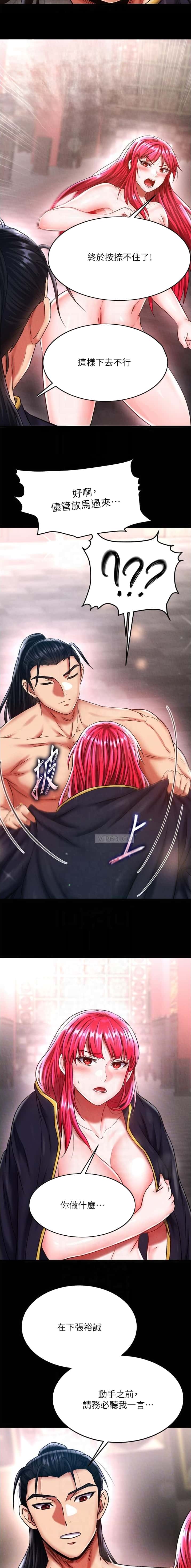 第100话1