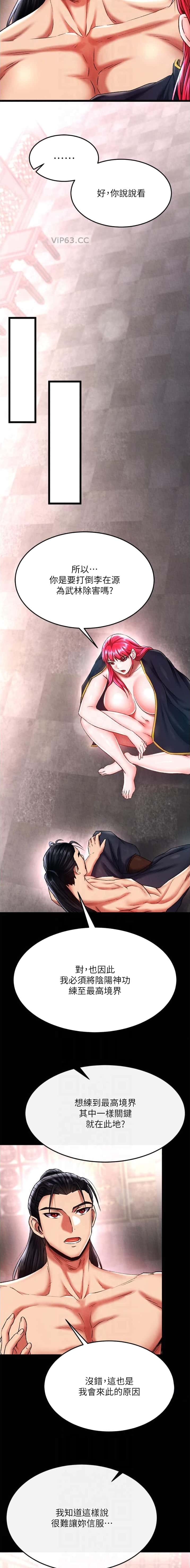 第100话2