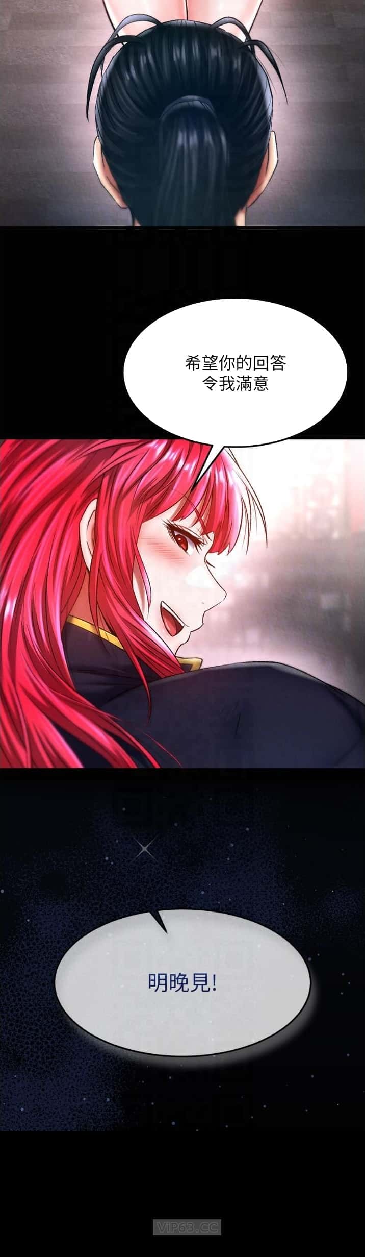 第100话9