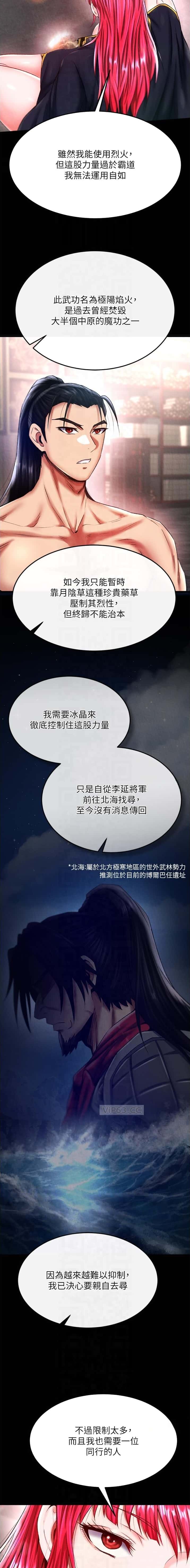 第100话4