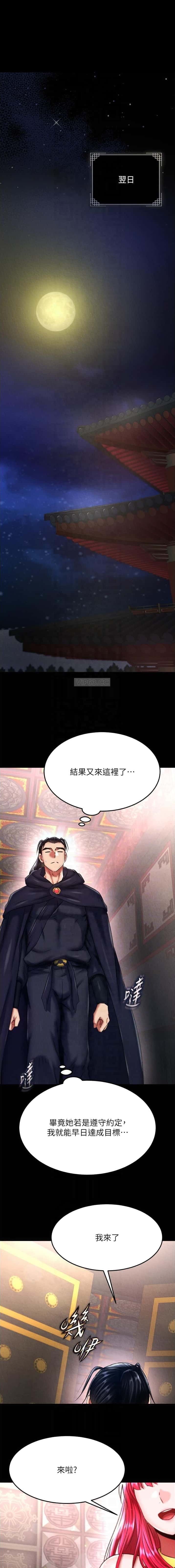 第101话0