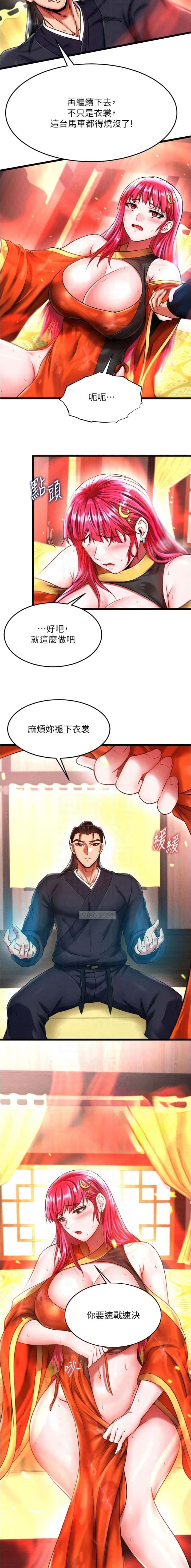 第102话3