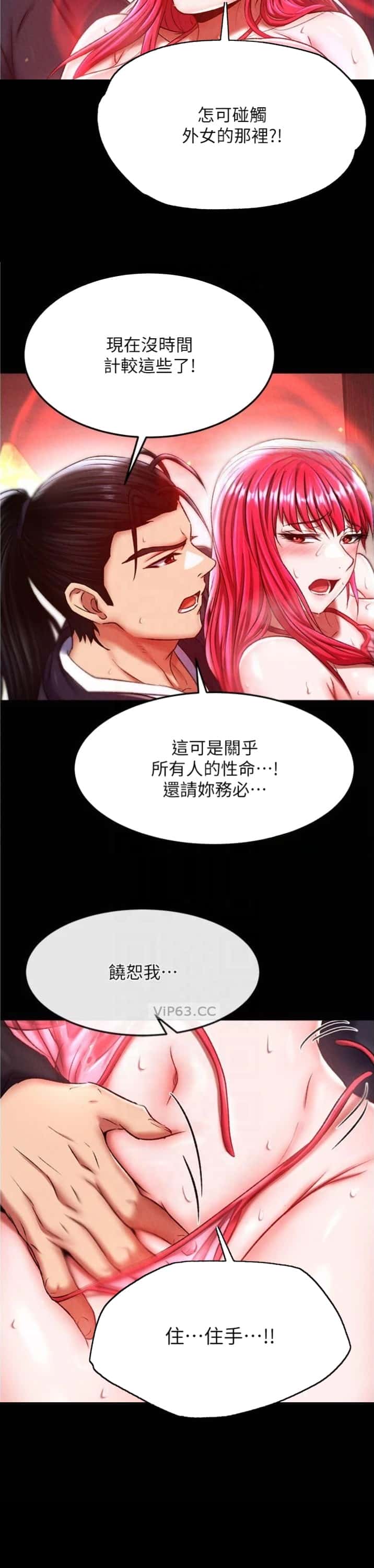 第103话5