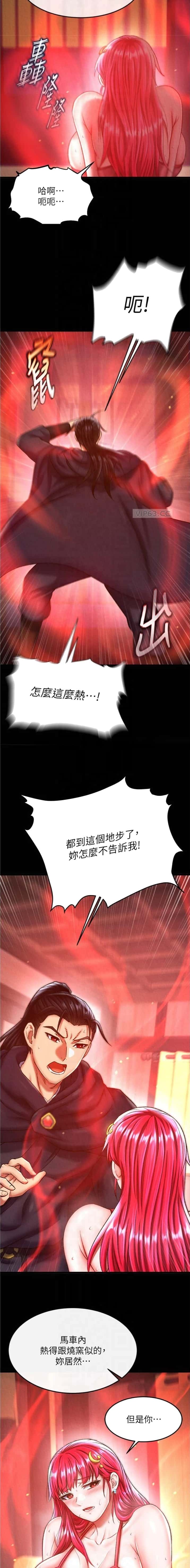 第103话2