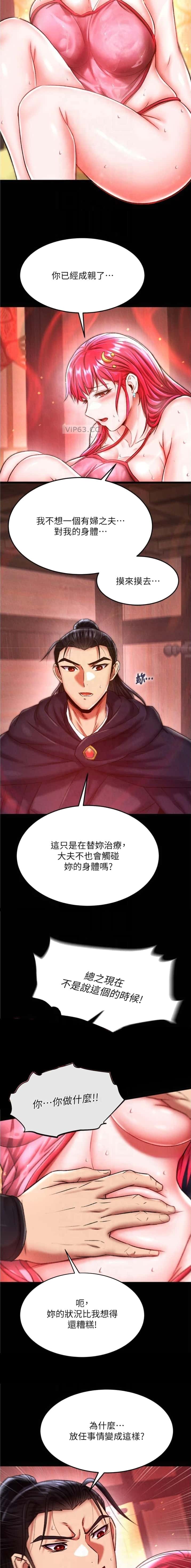 第103话3