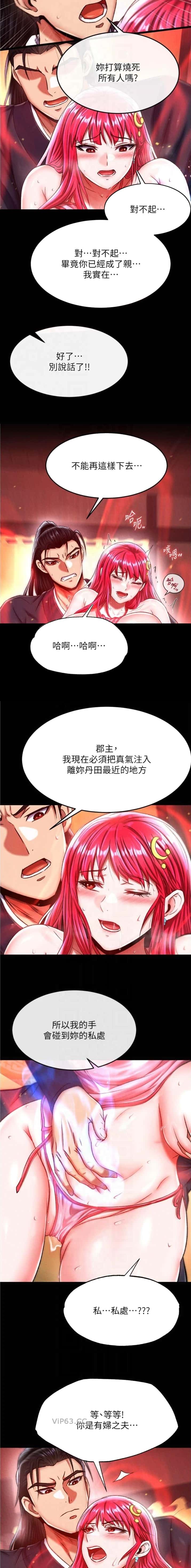 第103话4