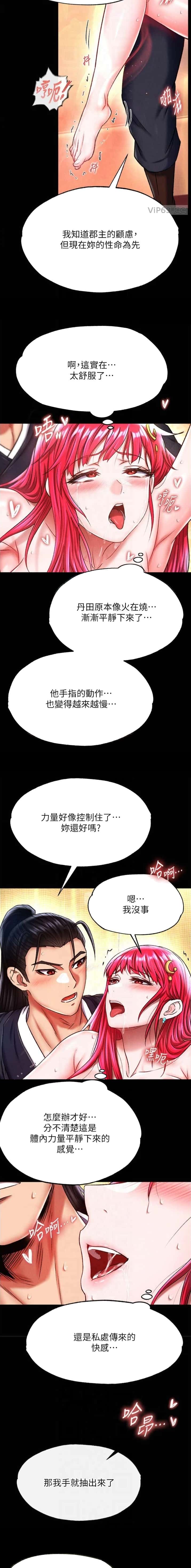 第104话1