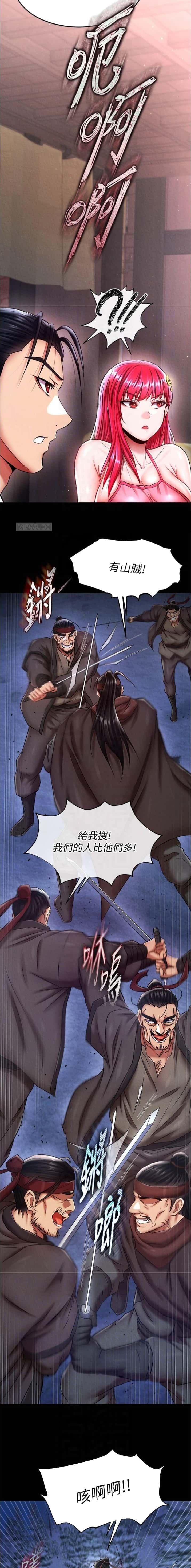 第104话5