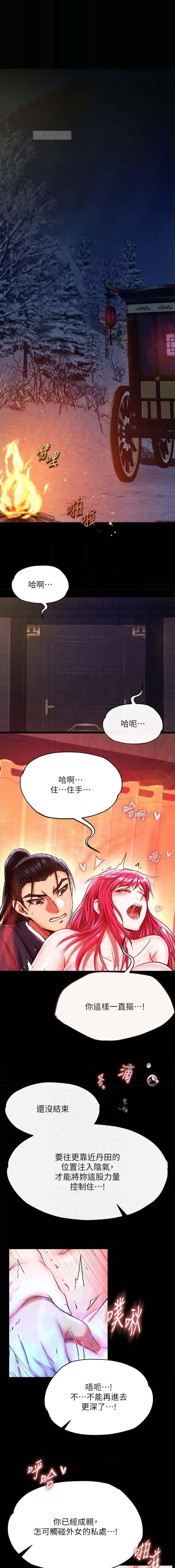 第104话0
