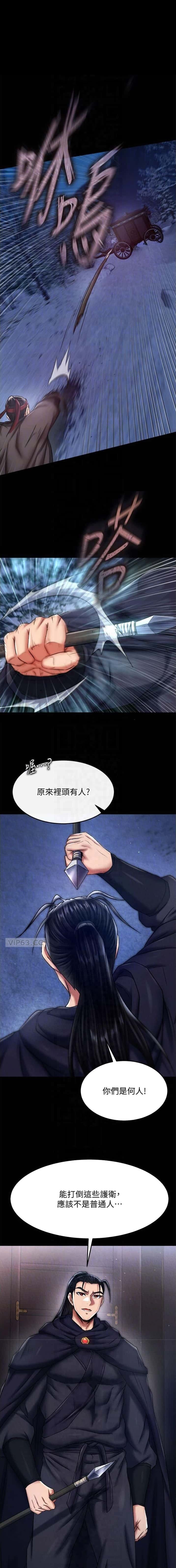 第105话0