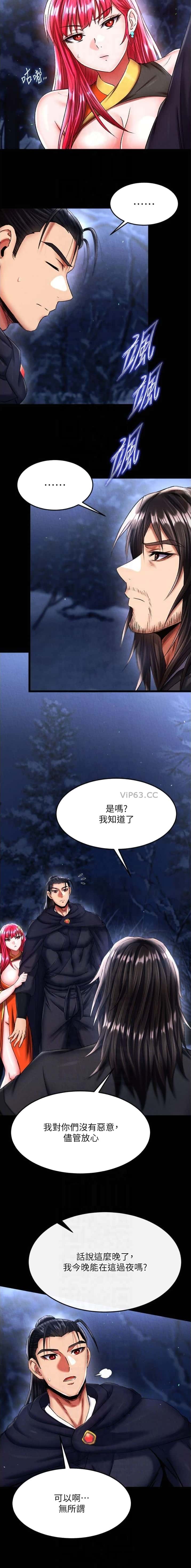 第106话1