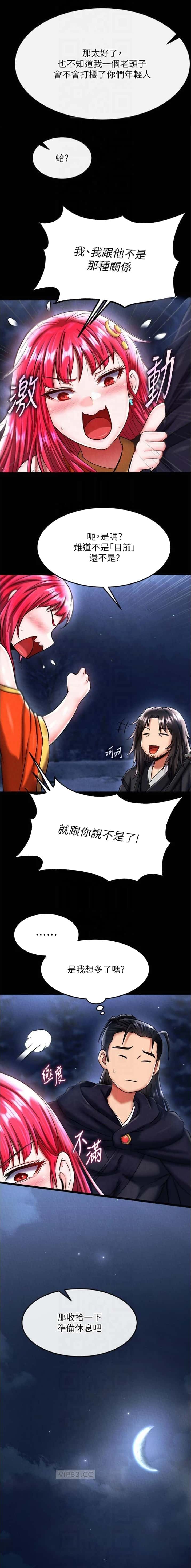 第106话2