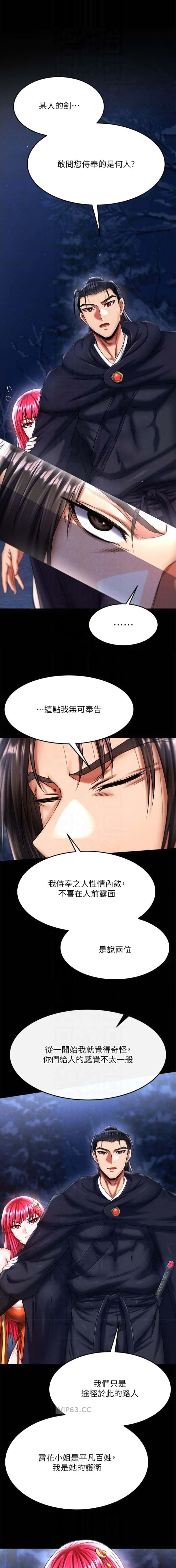 第106话0