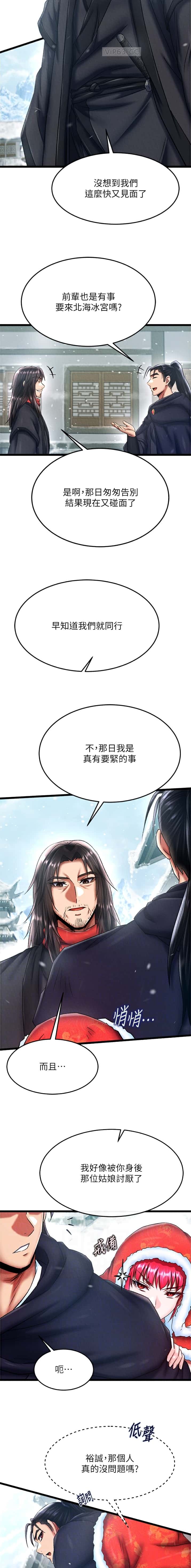 第109话4