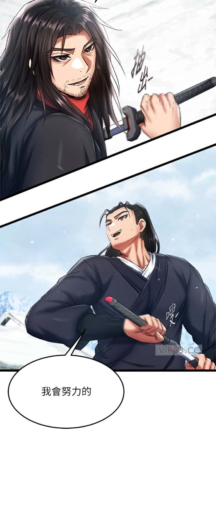 第109话9