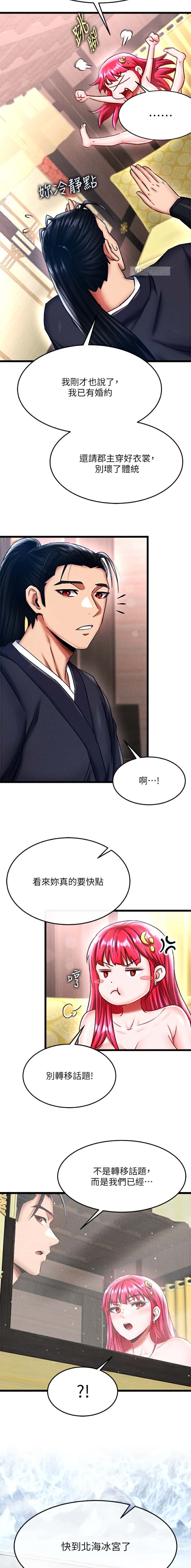 第109话1