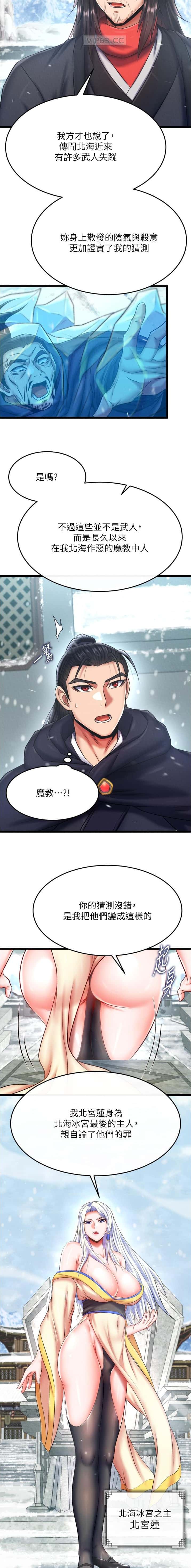 第111话3