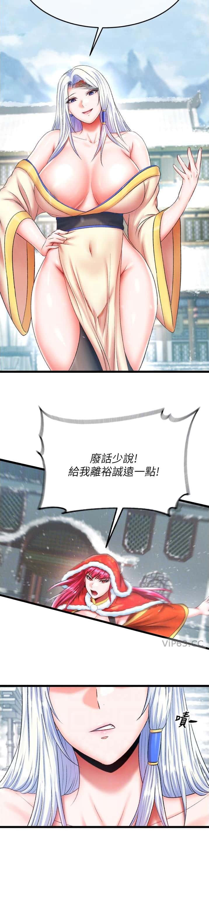 第111话8