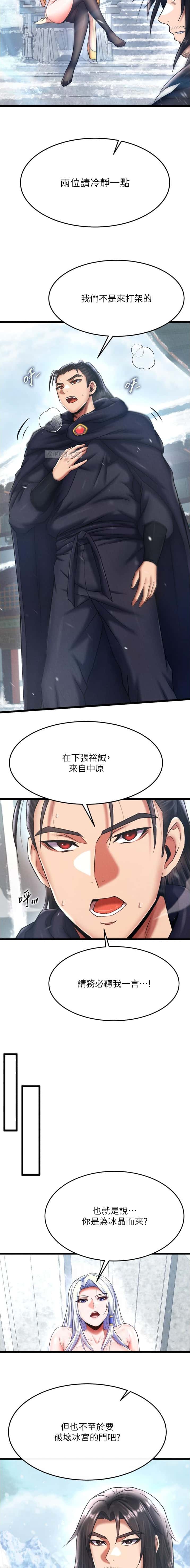 第111话2