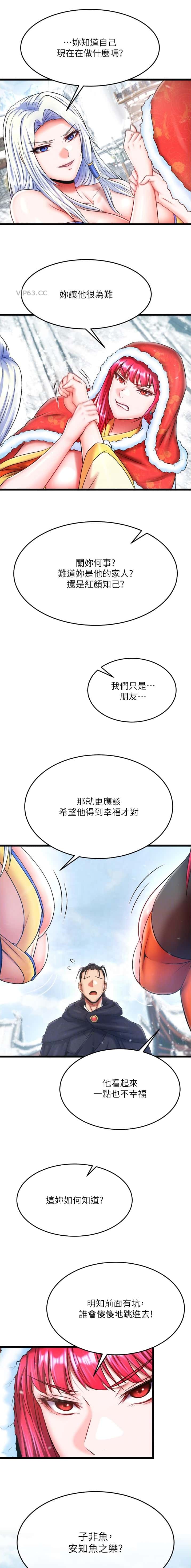 第111话7