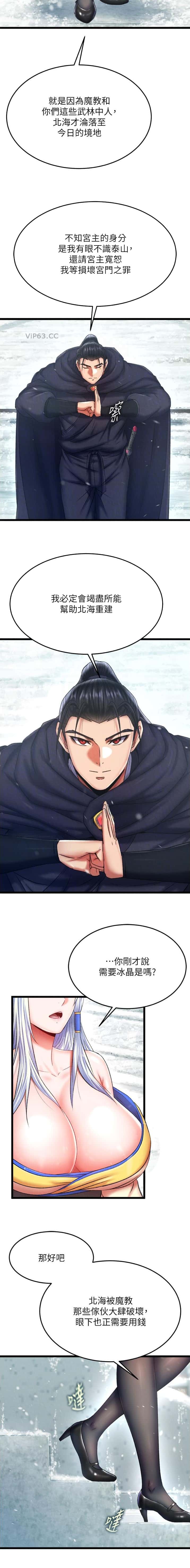 第111话4