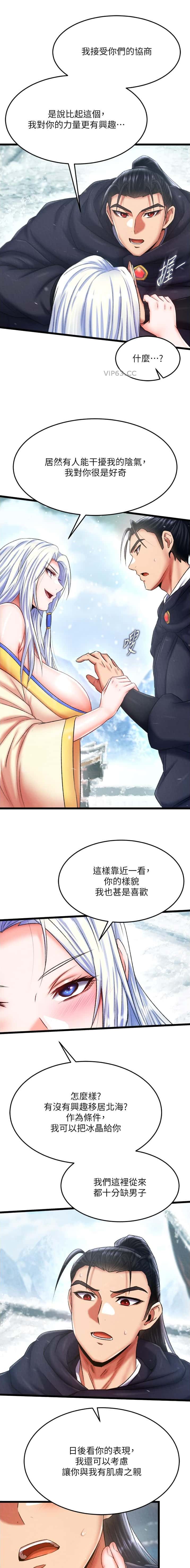 第111话5