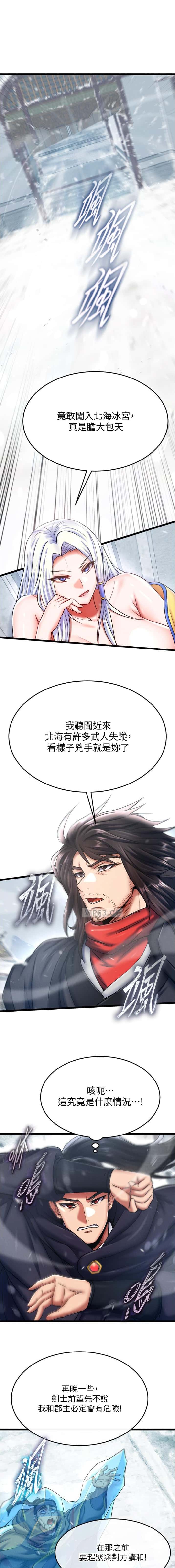 第111话0